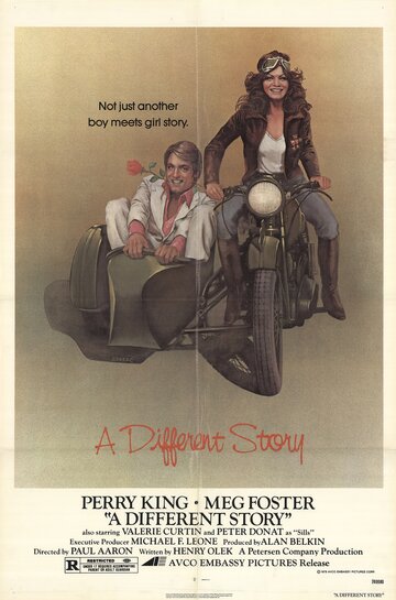 Другая история (1978)