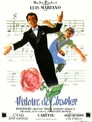 Все дело в песне (1947)