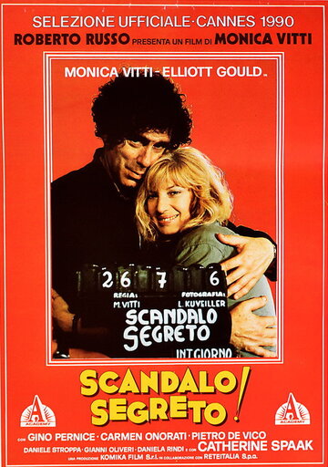 Тайный скандал (1990)