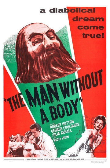 Человек без тела (1957)