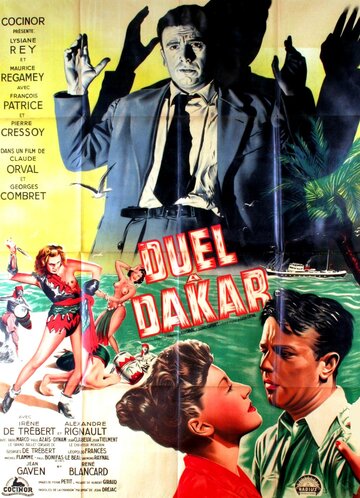 Дуэль в Дакаре (1951)