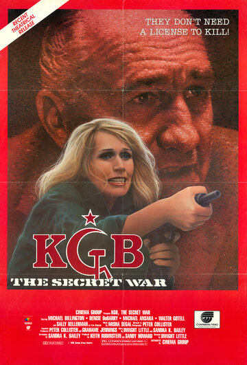 KGB: The Secret War (1985)