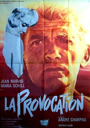 Провокация (1970)