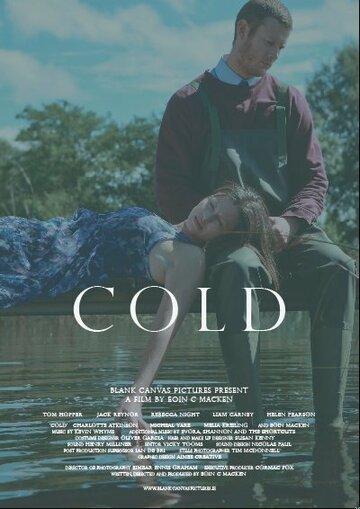 Холод (2013)
