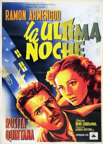 Последняя ночь (1948)