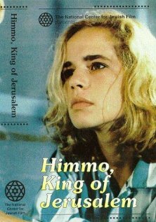 Химо, царь Иерусалимский (1987)