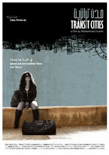 Транзитные города (2010)