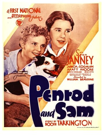 Пенрод и Сэм (1931)
