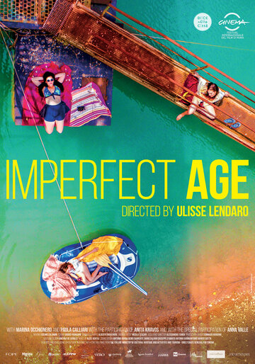 L'età imperfetta (2017)