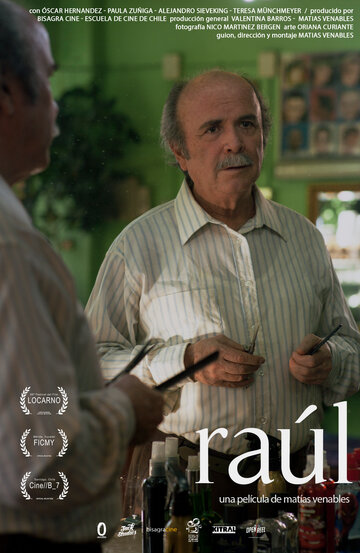 Рауль (2015)