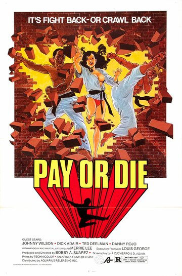 Плати или умри (1979)