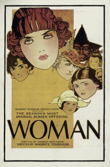 Женщина (1918)
